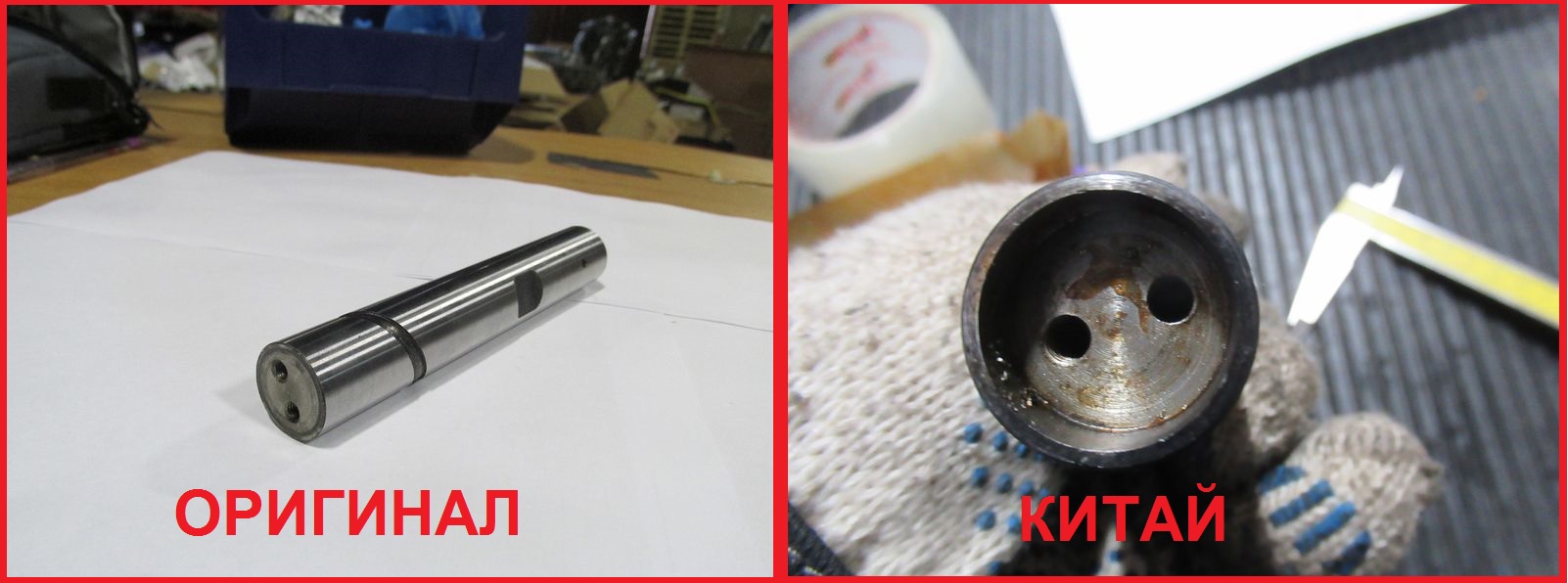 Ось поворотного кулака 20A74-32261/11717855