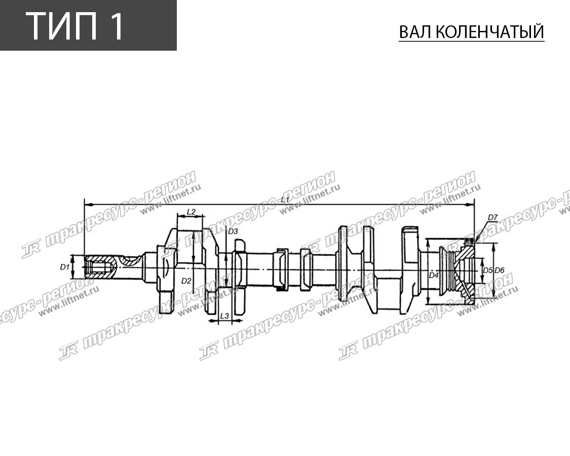 Вал коленчатый Д3900