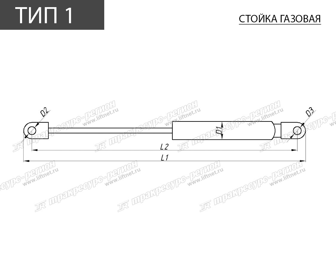 Стойка газовая 3EB-50-41150