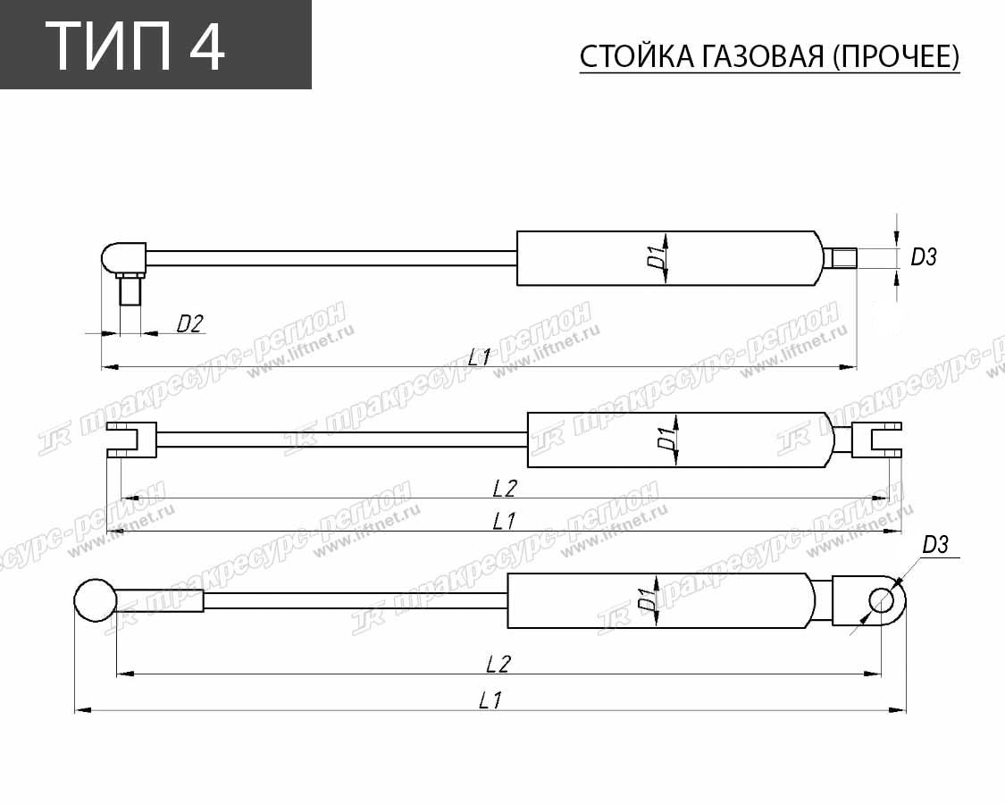 Стойка газовая 535C2-60401