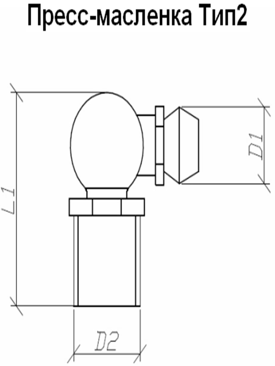 Пресс масленка M6x0.75 НС