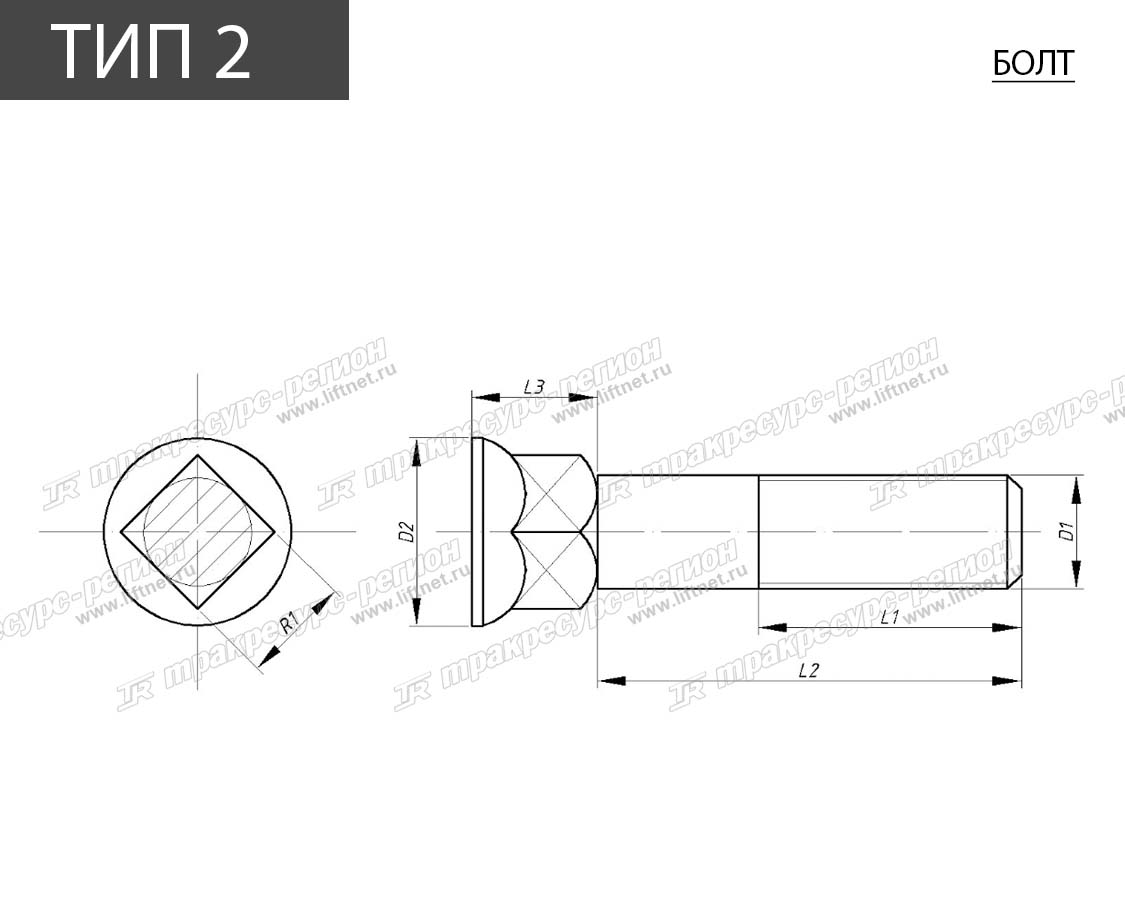 Болт M16x55