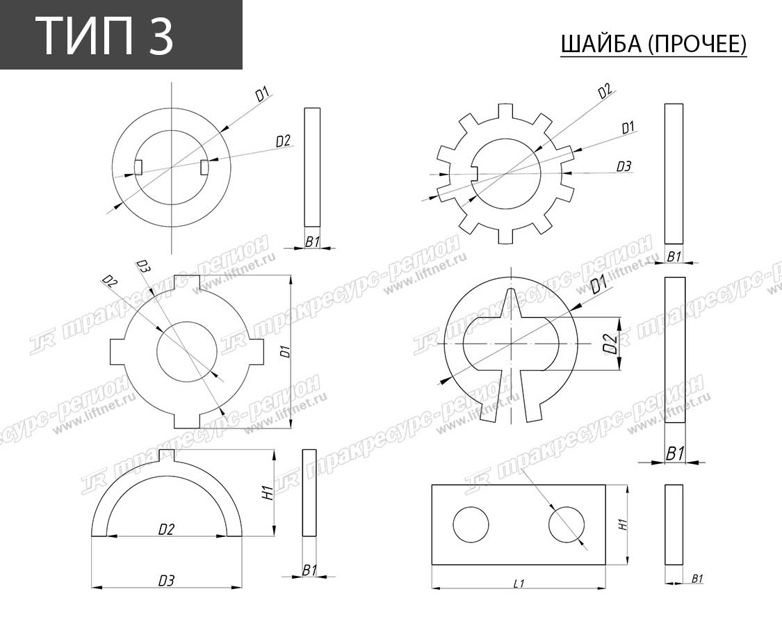 Шайба сателита бортового редуктора 29070012681