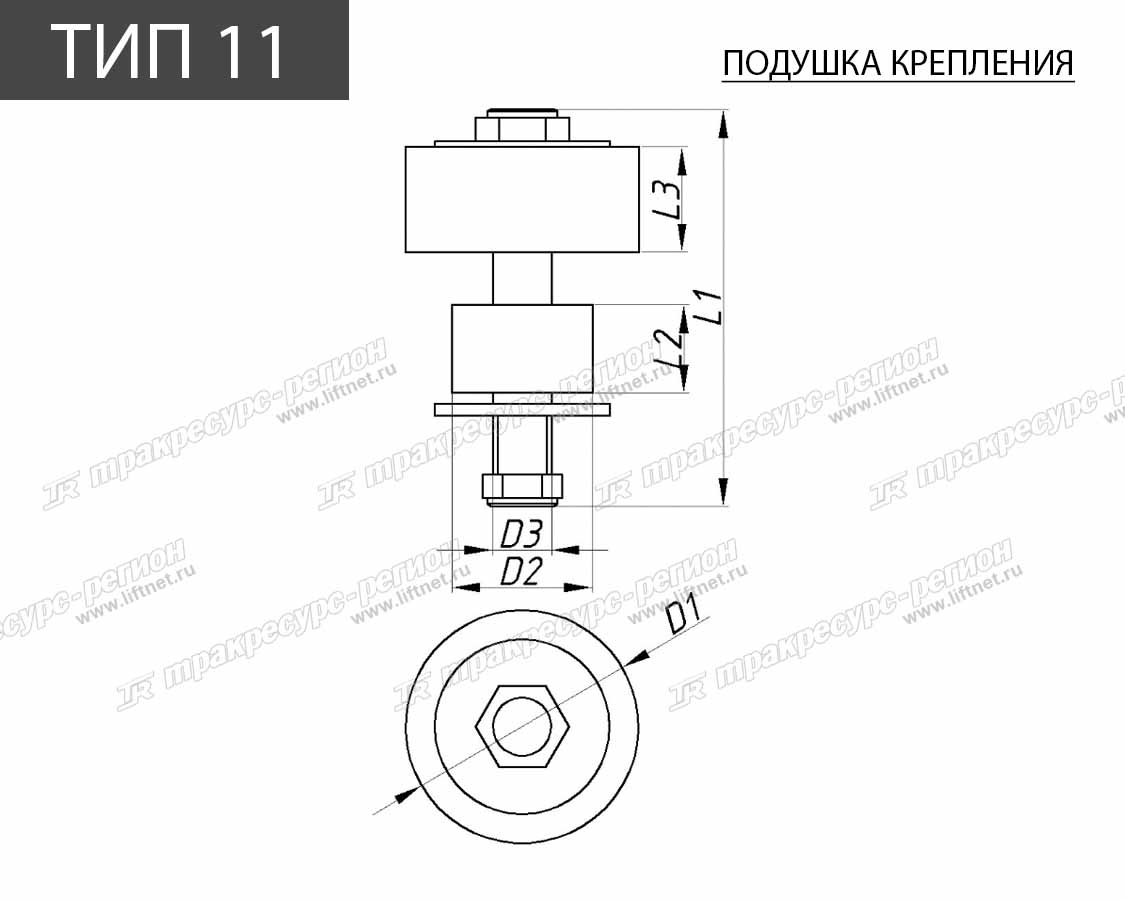 Подушка крепления двигателя НС 1-1,8t
