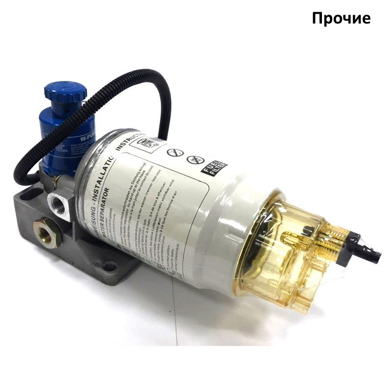 Фильтр топливный 6FC33167D