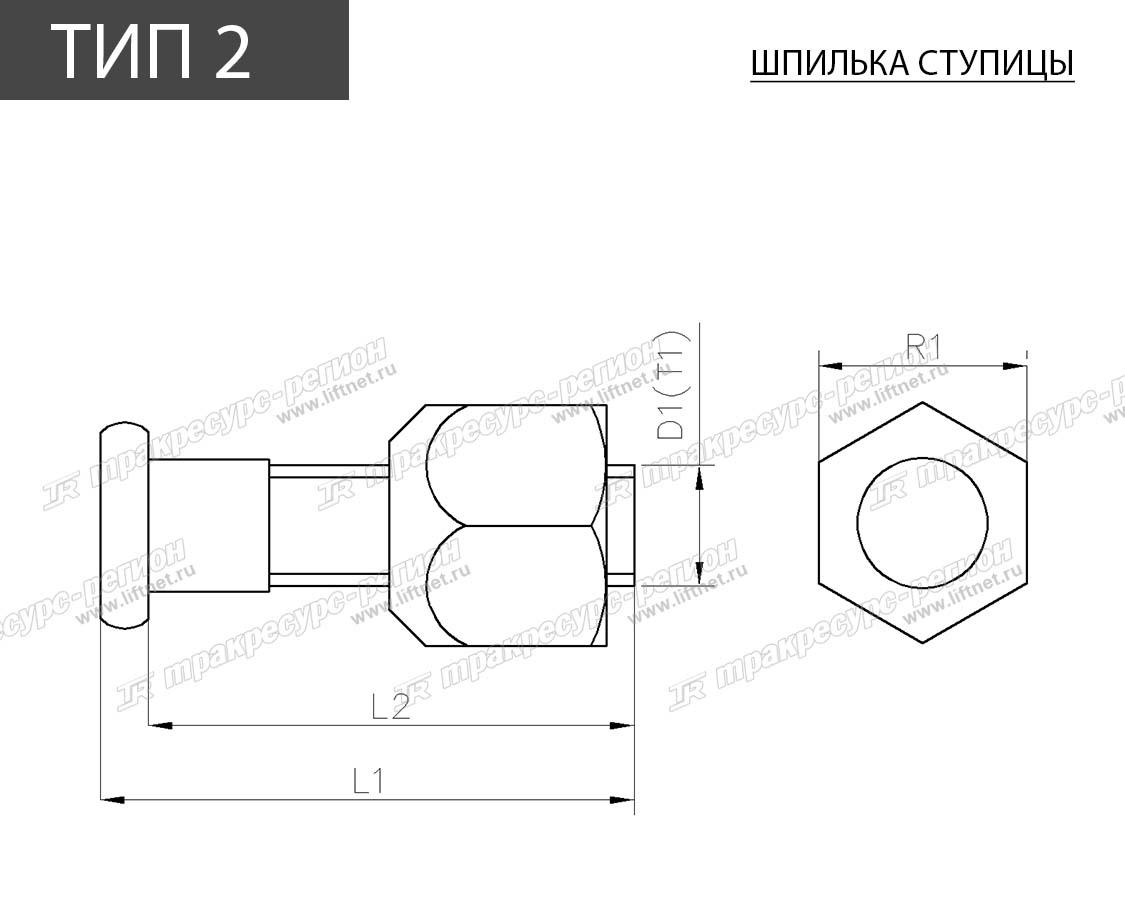 Шпилька УМ с гайкой 91243-10800